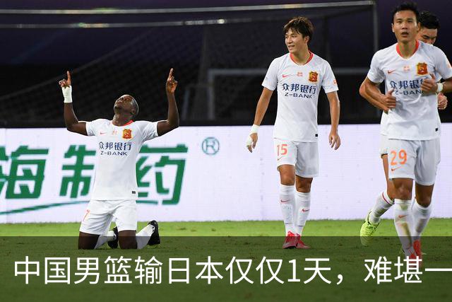 中国男篮输日本仅仅1天，难堪一幕发生了，郭士强的处境颇为难堪